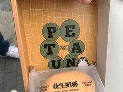 -好利来(七宝领展广场店)