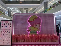 -北京清河万象汇