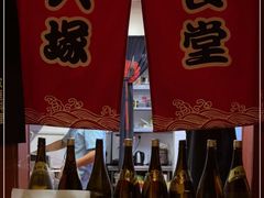 -五右卫门(张自忠路店)
