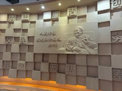 -华西村
