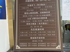 -西双版纳原始森林公园