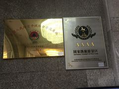 -青岛葡萄酒博物馆