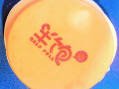 -半饱台式茶点