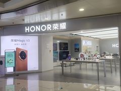 -荣耀授权体验店(双井富力店)