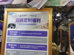 -麗枫酒店(长沙步行街南门口地铁站店)