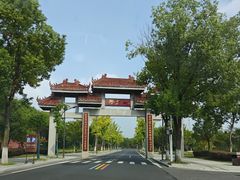 -游子山休闲旅游区