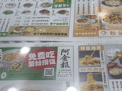 -阿金大白·上海菜馆(新天地店)