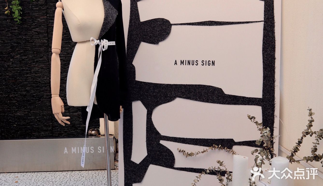 魔都探店 | 超喜欢的服装店Ams