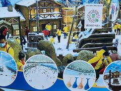 -世界之窗阿尔卑斯冰雪世界