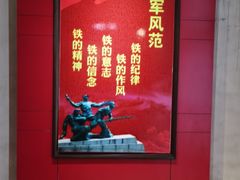 -新四军苏浙军区纪念馆