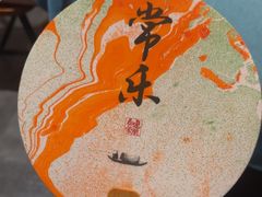 -永安水煮活鱼·仪征淮扬菜