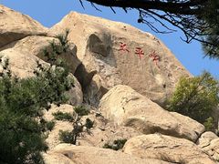 -崂山仰口游览区
