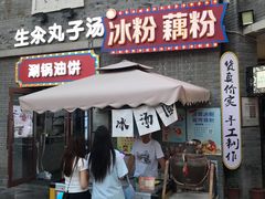 -陈仓老街美食天地