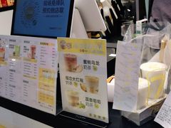 -7分甜(栖霞万谷慧店)