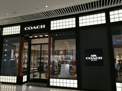 -COACH蔻驰(恒隆广场店)