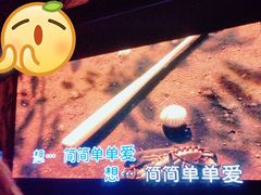 -魅KTV·AI辅唱(人民广场旗舰店)