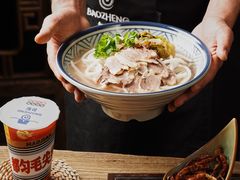 -包整·丝娃娃(一览甲秀楼风景店)