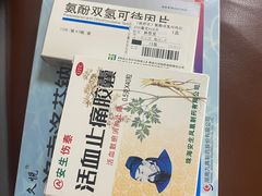 -杭州师范大学附属医院(杭州总院)