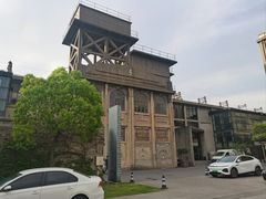 -半岛1919创意园区