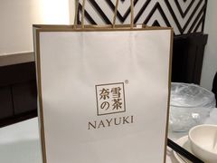 -奈雪的茶(凯德新都心店)