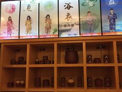 -御池园(顾村公园店)