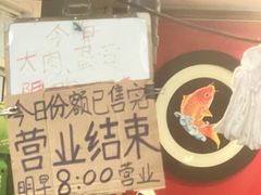 -赵记粽子(司前街店)