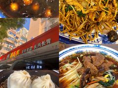 -刘长兴(三牌楼店)