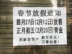 -贺记蛋烘糕(文庙西街店)