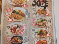 -味千拉面(上海松江二店)