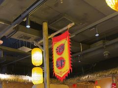-破三川·新川菜(静安大融城店)