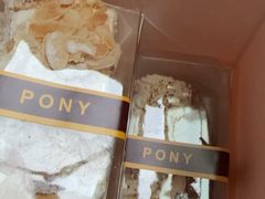 -PONY博尼工房(高岛屋店)