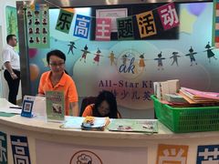 -乐高活动中心(明达路店)