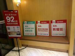 -海味当家(西安路店)