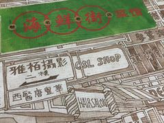 -海鲜街菜馆(海珠南路店)