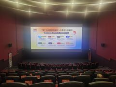 -华谊兄弟影院(IMAX洋桥店)