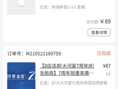 -鱼匠豆花麻辣烤鱼(友好万科都会传奇店)