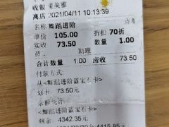 -苏氏牛肉面(惠工街店)