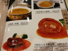 菜单-起士林西餐厅(东经路店)