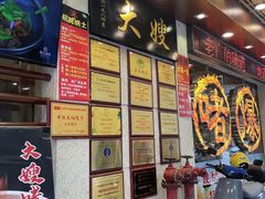 -大嫂镬仔·焖鸡煲·啫啫煲(逢源路店)