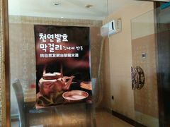 android_upload_pic-英子补身汤(海兰路店)
