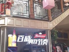 -火吧PTV聚会餐厅(10号店)