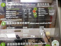 -赛百味SUBWAY(奥城店)