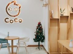 -CoCo都可(北京西站北广场店)