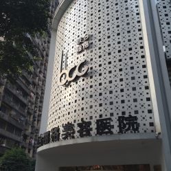-重庆联合丽格第五医疗美容医院