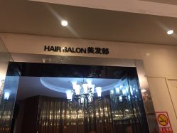 -修身堂美容SPA