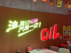 -宏姐串串香(宏伟路店)