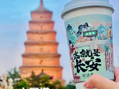 -大唐不夜城