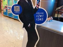 -luckincoffee瑞幸咖啡(创汇首座店)