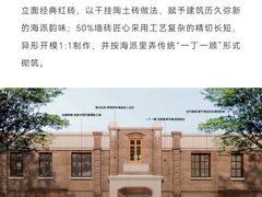 -融创·外滩壹号院