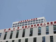-上海市第四人民医院